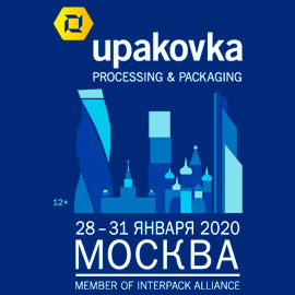 28.01.2020 - Приглашаем на стенд компании «Славпринт» на выставке упаковочной индустрии upakovka 2020